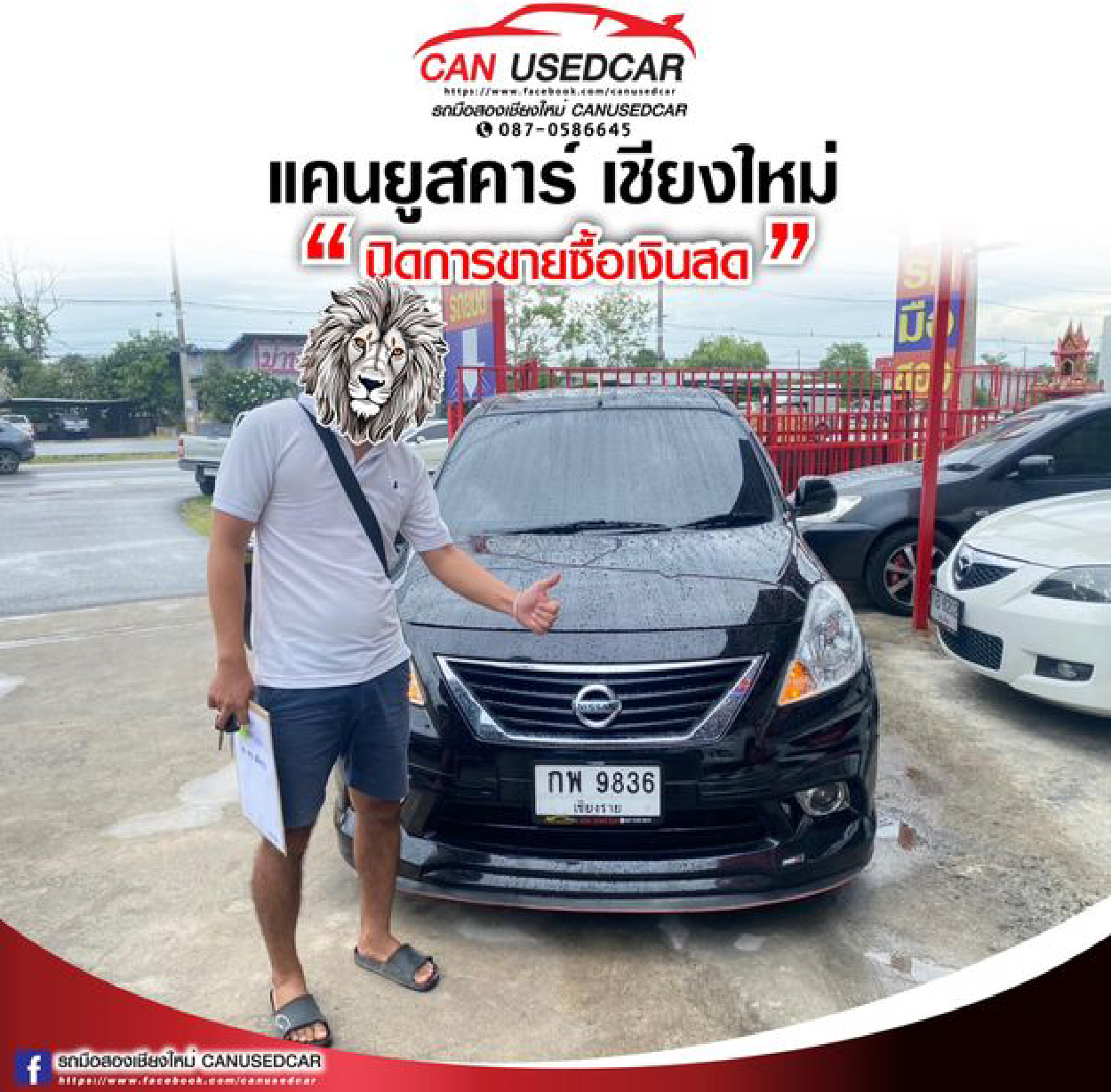 ลูกค้า-02