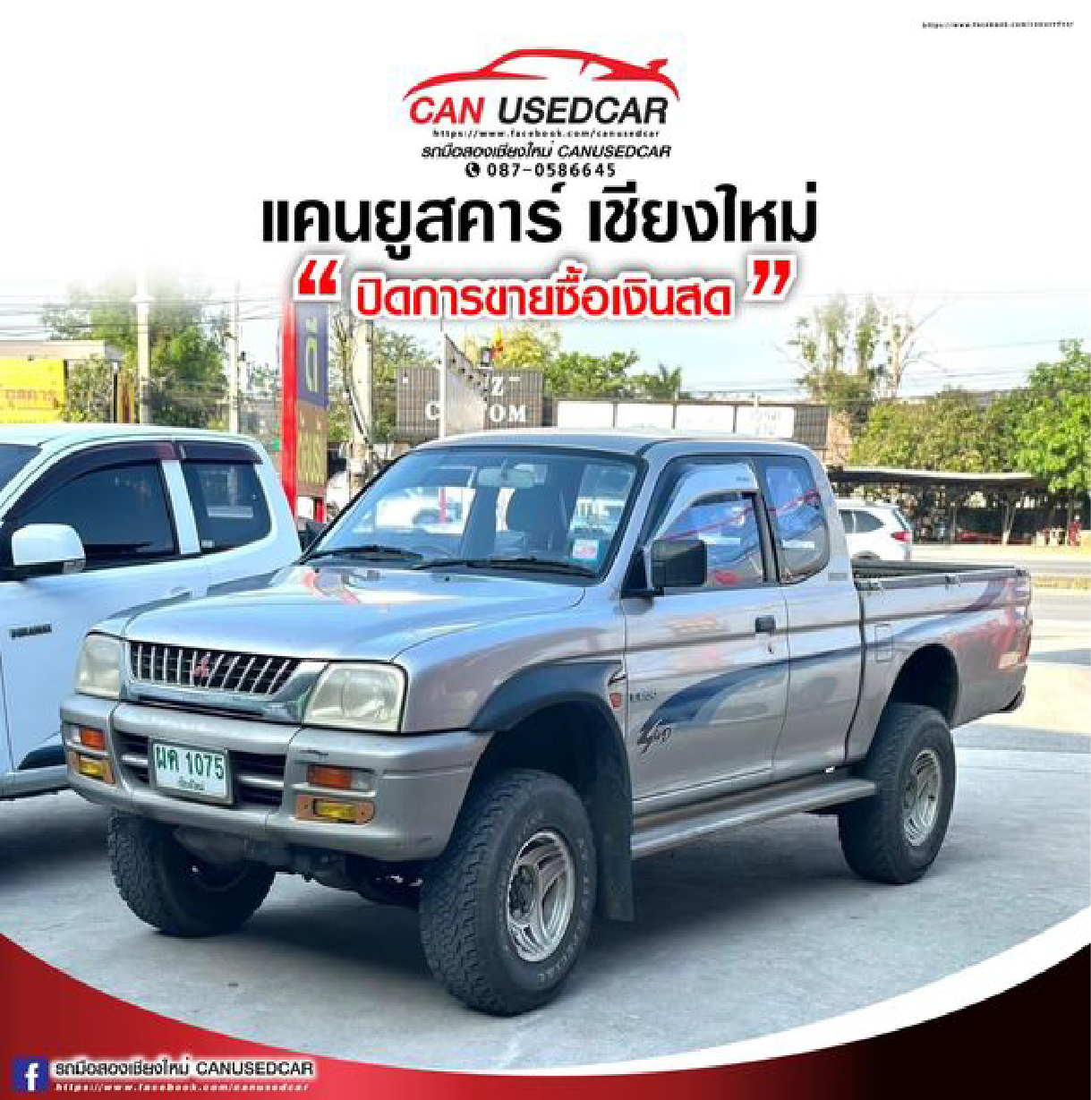 ลูกค้า-04