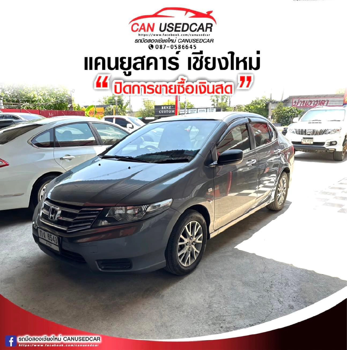 หฟปฟหปฟหป-01