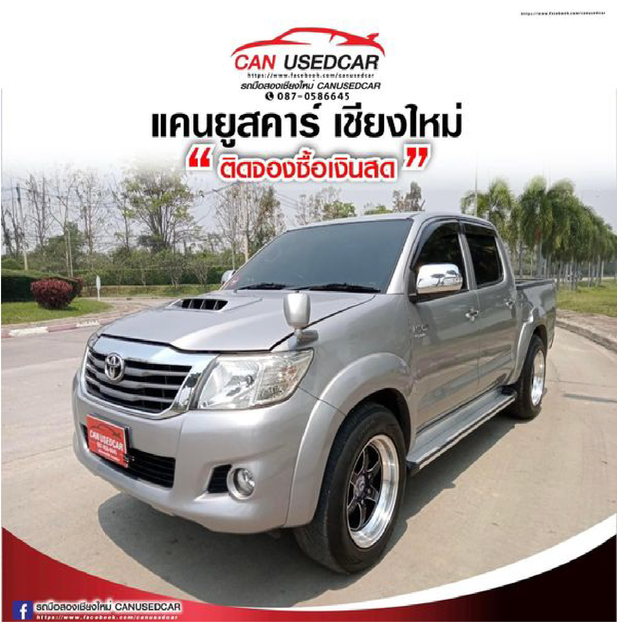 หฟปฟหปฟหป-02